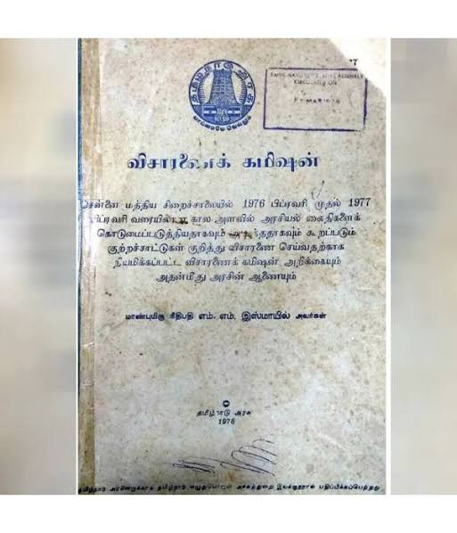 "திமுக மேல இருக்குற கோபத்துல வரலாறே தெரியாம பேசுறாங்க.." - மார்க்சிஸ்ட் கம்யூனிஸ்ட் மாநிலச் செயலாளர் அதிரடி!