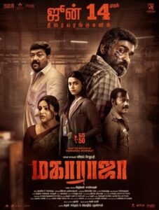 ஹாலிவுட்டில் ரீமேக் ஆகும் நடிகர் விஜய் சேதுபதியின் 'மகாராஜா': முதல் தமிழ் படம் என்ற வரலாற்றுச் சாதனை!
