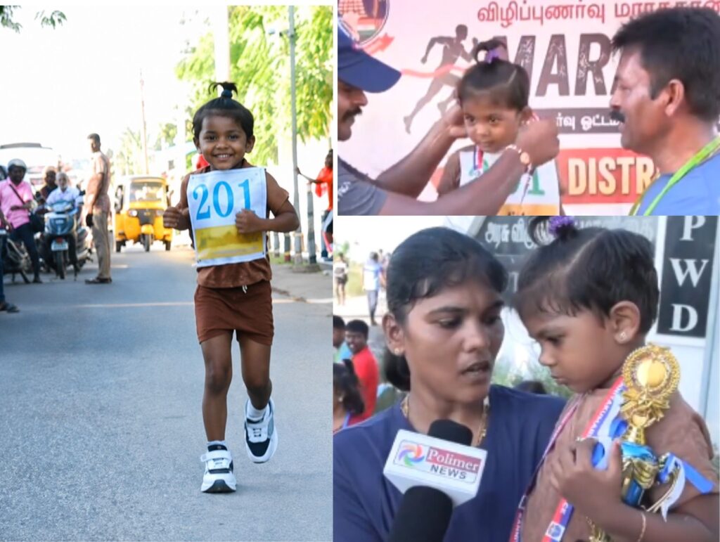 கன்னியாகுமரியில் நெகிழ்ச்சிச் சம்பவம்: ஹெல்மெட் மற்றும் போதை விழிப்புணர்வு மாரத்தானில் தாயுடன் இணைந்து 5 கி.மீ. ஓடி அசத்திய 3 வயது சிறுமிக்கு எஸ்பி கோப்பை வழங்கி பாராட்டு!