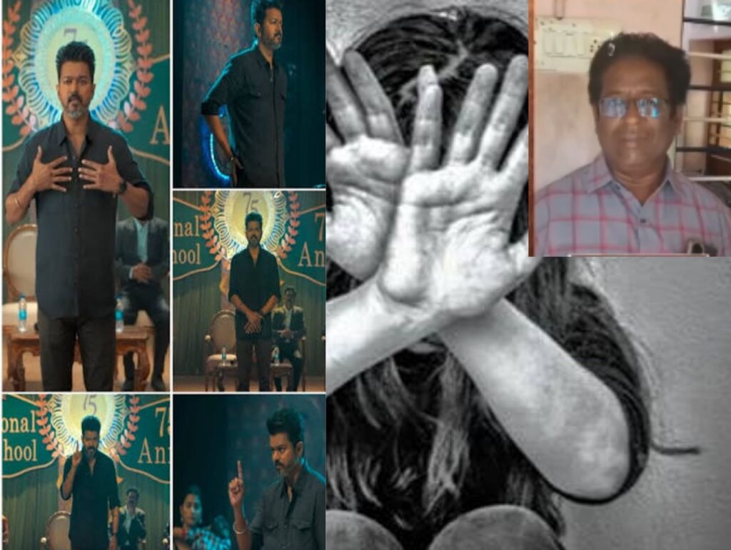 திரைப்படக் காட்சியைப் போலவே அதிர்ச்சியை ஏற்படுத்திய நிஜச் சம்பவம்: பாதிரியார் மீது பள்ளி மாணவி பாலியல் புகார் அளித்து பரபரப்பு!