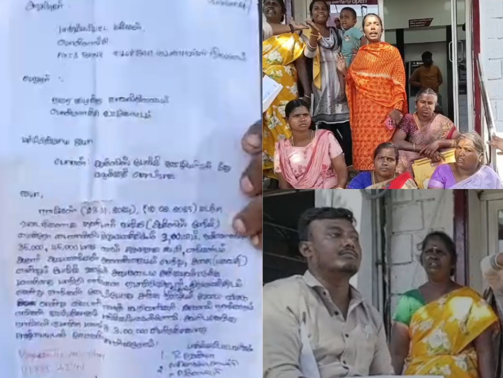 பொதுமக்கள் பெயரில் போலி கணக்கு: பொள்ளாச்சியில் ஆக்சிஸ் வங்கியை முற்றுகையிட்டு கைகுழந்தைகளுடன் பொதுமக்கள் போராட்டம்!