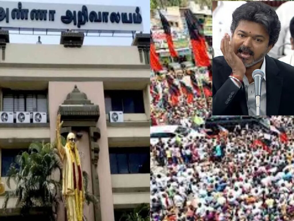 முதலமைச்சர் விஜய்யின் மிசா கருத்து: திமுக சார்பில் வரும் 12-ஆம் தேதி தமிழகம் தழுவிய கண்டன ஆர்ப்பாட்டம் அறிவிப்பு!