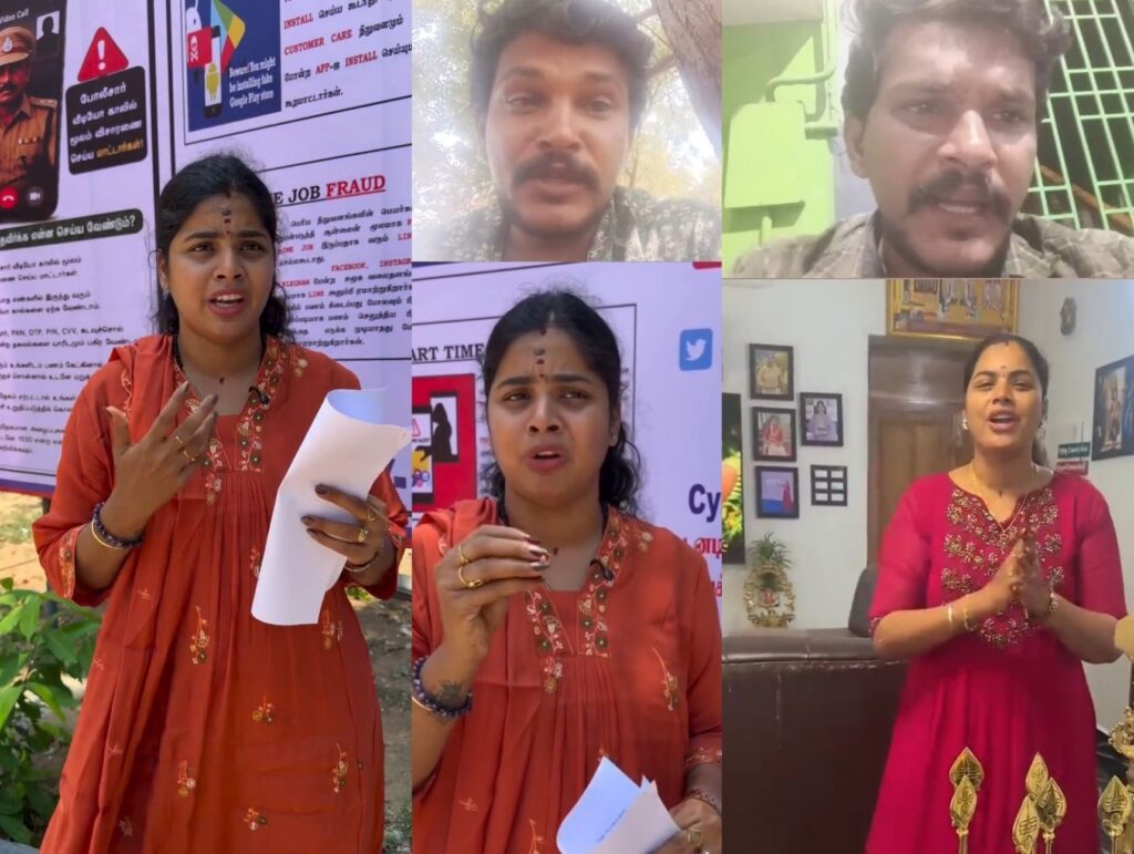 Sexual slander on social media in the name of TVK: Woman entrepreneur lodges sensational complaint with Cuddalore SP!