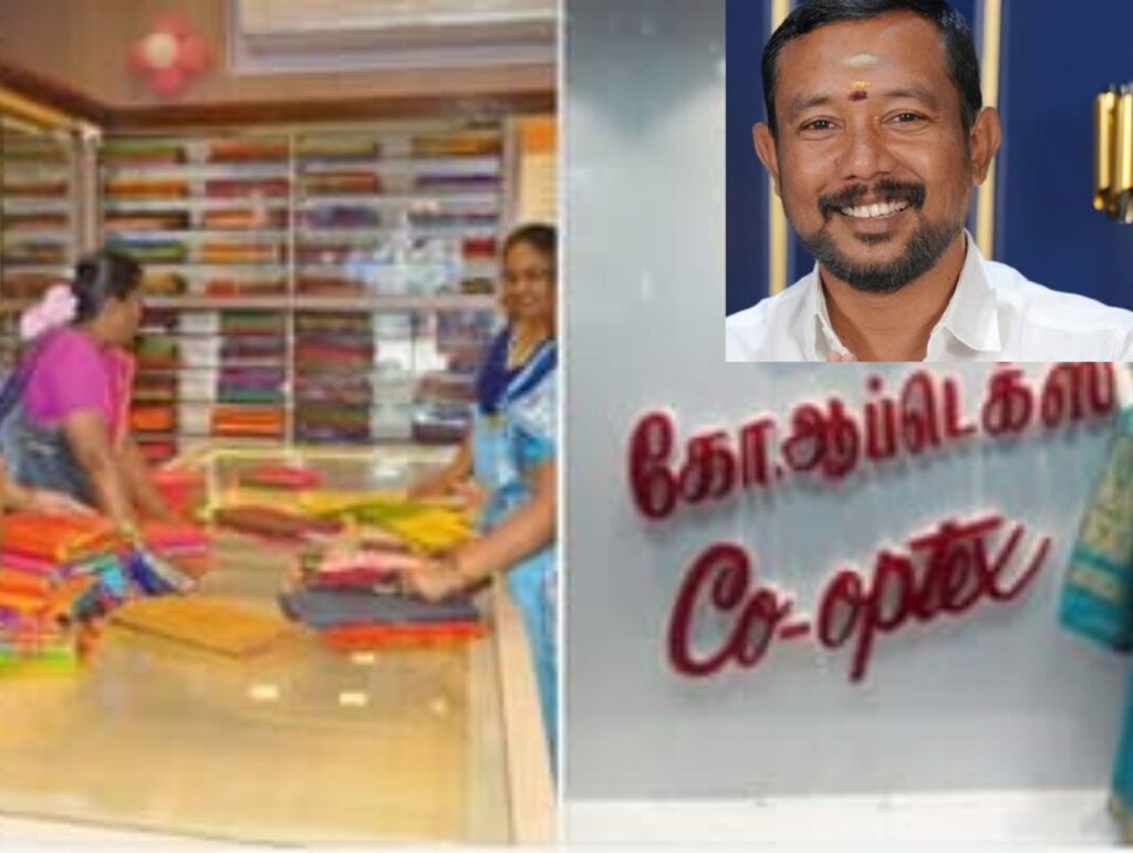 கோ ஆப்டெக்ஸ் தீபாவளி சிறப்புத் தள்ளுபடி விற்பனை: கோவையில் அமைச்சர் சம்பத்குமார் தொடக்கி வைத்தார்!
