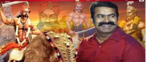 தமிழன் ஆள்வதல்ல... தமிழனாக ஆள வேண்டும்! – மதுரை நினைவேந்தல் நிகழ்வில் சீமான் காரசார பேச்சு!