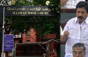 மெட்ராஸ் பெயரை மாற்றுங்கள்!: தமிழ்நாடு உயர் நீதிமன்றம் என பெயர் மாற்றம் செய்ய சி.வி.சண்முகம் வலியுறுத்தல்!