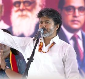 அன்று அம்மா ஆட்சி.. அடுத்து அப்பா ஆட்சி.. இன்று நம்ம வீட்டு பிள்ளைகளின் ஆட்சி – விசில் ஊதி ஊதி வாக்கு கேட்ட முதலமைச்சர் விஜய்!