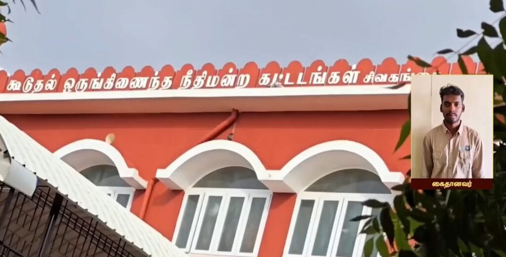 போக்சோ வழக்கின் விசாரணைக் கைதி அரவிந்த் தப்பி ஓட்டம்: கவனக்குறைவாக இருந்த 2 காவலர்கள் சஸ்பெண்ட் – சிவகங்கை எஸ்.பி அதிரடி உத்தரவு!