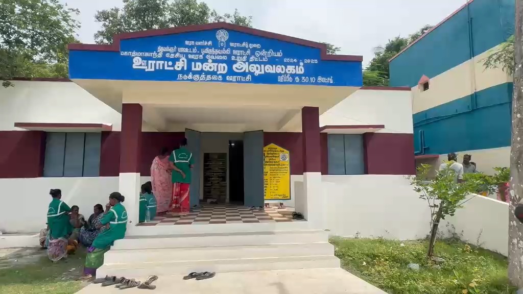 ஆவடி அருகே பரபரப்பு: ஊதியம் வழங்கப்படாததைக் கண்டித்து ஊராட்சி அலுவலகத்தை முற்றுகையிட்டு தூய்மைப் பணியாளர்கள் திடீர் போராட்டம்!