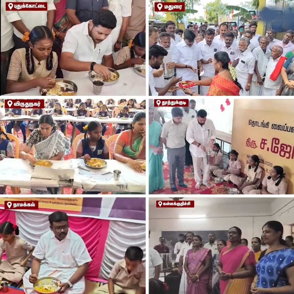 காமராஜர் காலை உணவுத் திட்டம் மேலும் விரிவாக்கம்: மாணவ-மாணவிகளுடன் அமர்ந்து உணவருந்திய அமைச்சர்கள்!