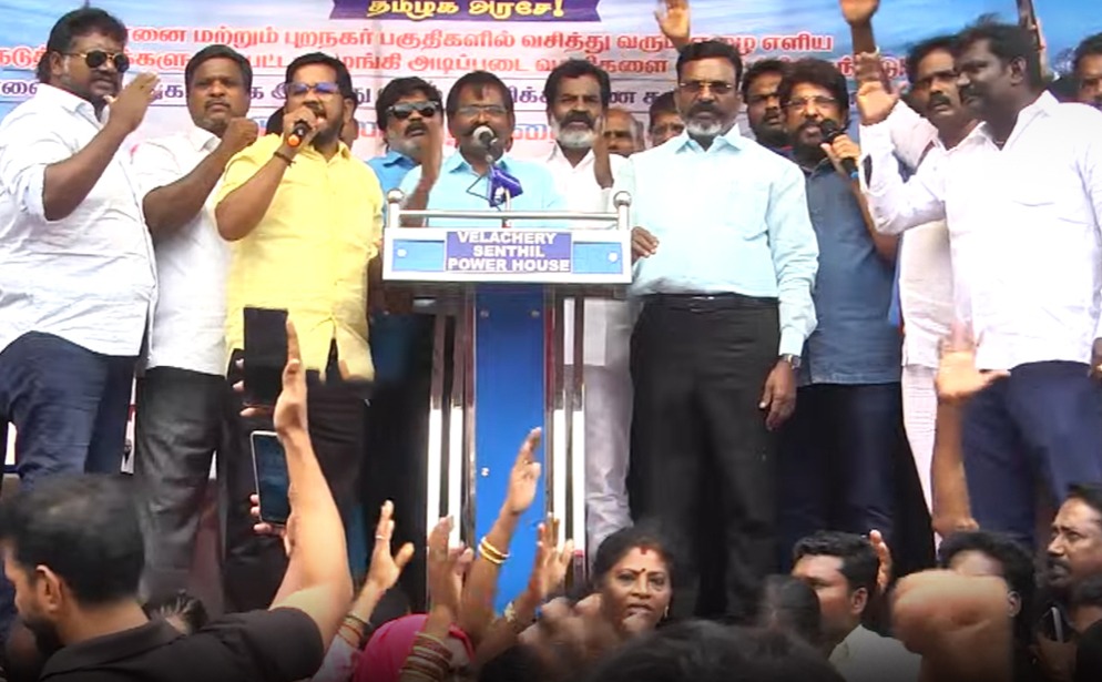 ஆளுங்கட்சியாக இருந்தாலும் போராடுவது தவிர்க்க முடியாத கடமை: சென்னை புறநகர் பட்டா கோரி வி.சி.க. ஆர்ப்பாட்டம்!
