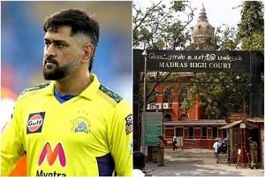 தோனி மான நஷ்டஈடு வழக்கு: வாக்குமூலத்தை வீடியோ பதிவு செய்யக் கோரி ஓய்வுபெற்ற ஐபிஎஸ் அதிகாரி ஜி. சம்பத்குமார் புதிய மனு!