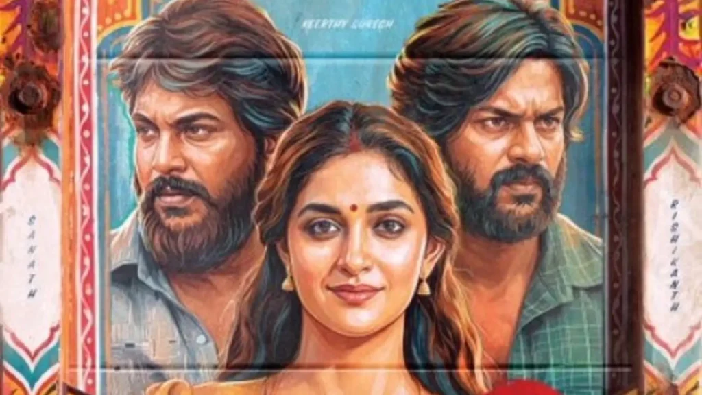 "டோரத்தி" திரைப்பட விமர்சனம்: கார்த்திக் சுப்பராஜ் இயக்கத்தில் கீர்த்தி சுரேஷ் நடிப்பில் உருவான படம் எப்படி இருக்கிறது? - ஒரு விரிவான பார்வை!