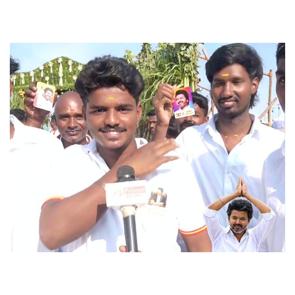 தாராபுரம் மட்டுமல்ல.. தமிழ்நாடே தளபதியின் கோட்டை!– முதல்வர் விஜய்யைப் போலவே செய்கை செய்து சபதம் எடுத்த தவெக தொண்டர்! தாராபுரத்தில் விஜய் பிரச்சாரத்துக்கு உற்சாக வரவேற்பு
