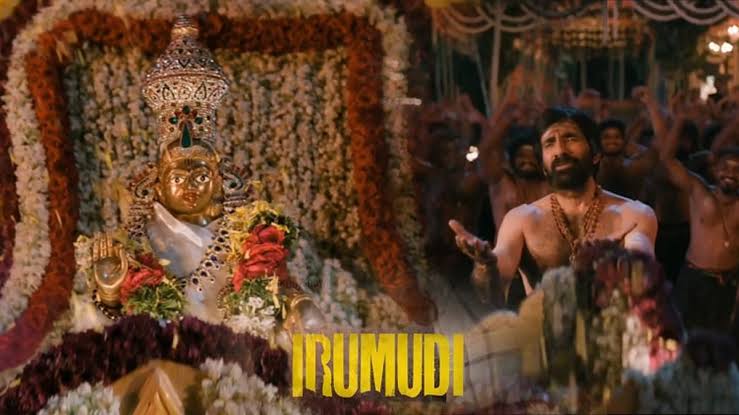 பாக்ஸ் ஆபிஸில் சாதனை படைக்கும் ‘மாஸ் மகாராஜா’ ரவி தேஜாவின் ‘இருமுடி’!