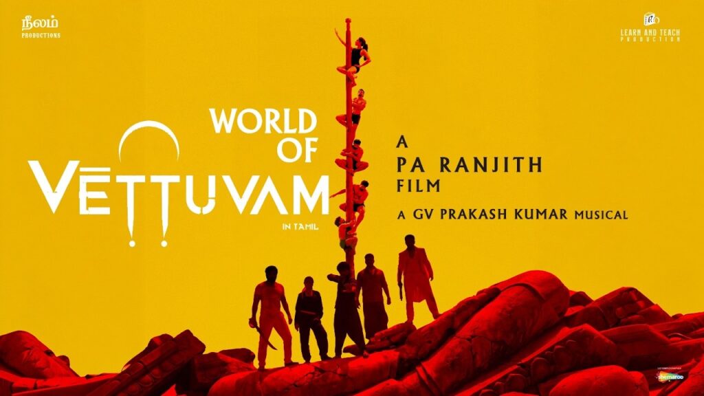 மூன்று கால அரசியலைப் பேசும் பா.ரஞ்சித்தின் ‘வேட்டுவம்’: மிரட்டலான அறிமுக வீடியோவுடன் டிசம்பரில் வெளியீடு!