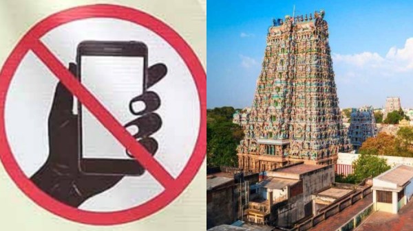 தமிழகத்தில் 52 முக்கியக் கோயில்களில் இன்று முதல் செல்போனுக்குத் தடை: ரூ.5 கட்டணத்தில் பாதுகாப்புப் பெட்டக வசதி!