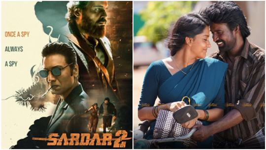 பாக்ஸ் ஆபீஸ் மோதல்: இன்று திரைக்கு வருகிறது கார்த்தியின் ‘சர்தார் 2’ மற்றும் சூரியின் ‘மண்டாடி’!