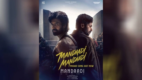 சூரி - வெற்றிமாறன் கூட்டணியின் 'மண்டாடி' டிரெய்லர் வெளியீடு: செப்டம்பர் 10-இல் கடலில் நடக்கும் பிரம்மாண்ட ரேஸ்!