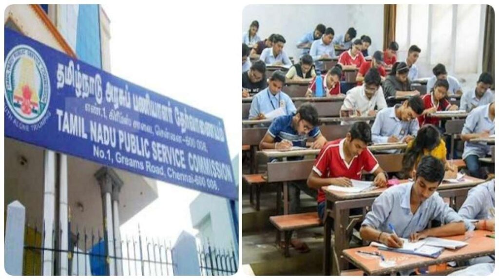 டிஎன்பிஎஸ்சி தேர்வு மையக் கதவுகள் முன்பே மூடப்பட்டதால் 30-க்கும் மேற்பட்ட தேர்வர்கள் கண்ணீர் மல்கக் கதறல்!