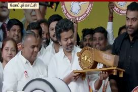 தவெகவுக்கு மாநிலக் கட்சி அங்கீகாரம்: ‘விசில்’ சின்னத்தையும் நிரந்தரமாக ஒதுக்கியது தேர்தல் ஆணையம்!