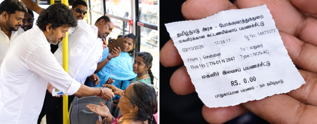 வெற்றிப்பயண திட்டத்திற்கு எதிரான மனு வாபஸ்!