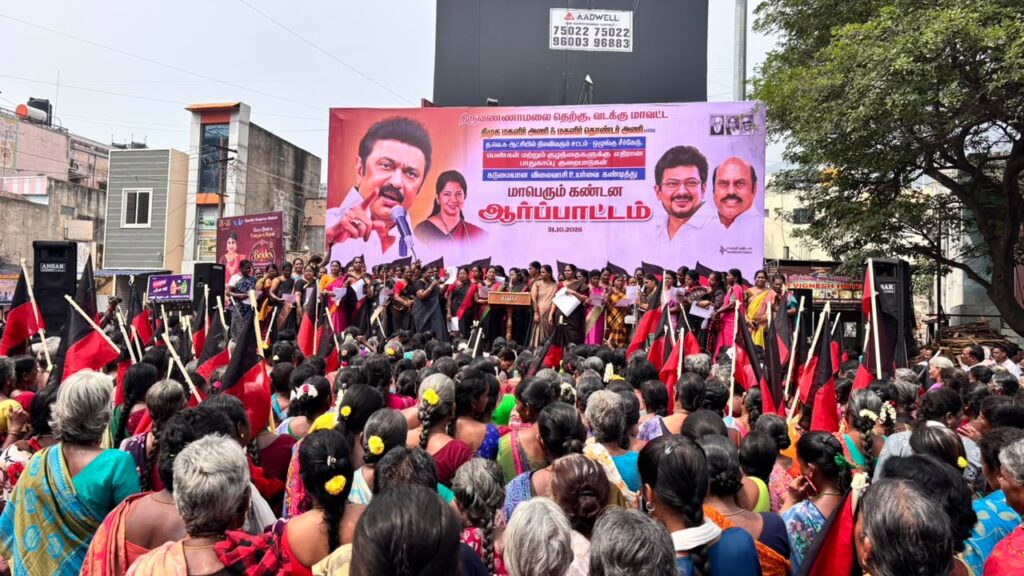 பெண்கள் பாதுகாப்பு, சட்டம்-ஒழுங்கு சீர்கேடு, விலைவாசி உயர்வு! தமிழக அரசைக் கண்டித்து பல்வேறு மாவட்டங்களில் திமுக மகளிரணி ஆர்ப்பாட்டம்!