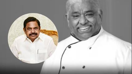 செஃப் தாமுவின் மறைவு வேதனை அளிக்கிறது” – எடப்பாடி பழனிசாமி இரங்கல்!