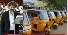 13 ஆண்டுகளுக்குப் பிறகு தமிழகத்தில் ஆட்டோ கட்டணம் உயர்வு!