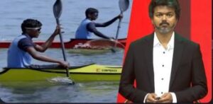 ராமநாதபுரத்தில் ரூ.42.90 கோடியில் நீர்விளையாட்டு அகாடமி – முதலமைச்சர் விஜய் திறந்து வைத்தார்!