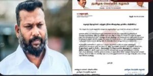 போதைப்பொருள் வழக்கு: தவெக நிர்வாகி பூபாலன் கட்சியில் இருந்து நீக்கம்!