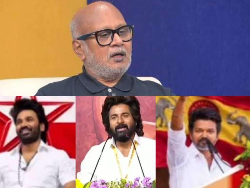 சினிமா புகழை வைத்து அரசியலில் அதிகாரத்தைக் கைப்பற்ற முயற்சியா? நடிகர்களின் அரசியல் வருகை குறித்து மூத்த பத்திரிகையாளர் மணி கடும் விமர்சனம்!