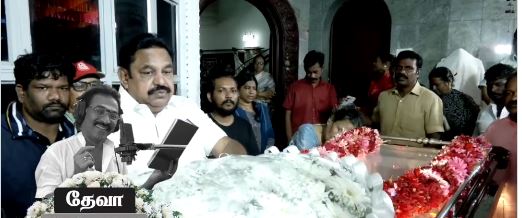 கோடிக்கணக்கான ரசிகர்களின் மனதைக் கவர்ந்தவர் தேவா – இசையமைப்பாளர் உடலுக்கு நேரில் அஞ்சலி செலுத்திய எடப்பாடி பழனிசாமி