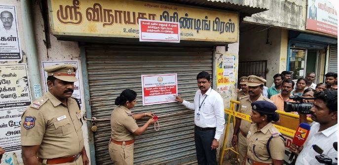மணல் எடுப்பதற்கான கனிமவளத்துறை பெர்மிட் போலியாக தயாரிப்பு – அச்சகத்துக்கு சீல்!