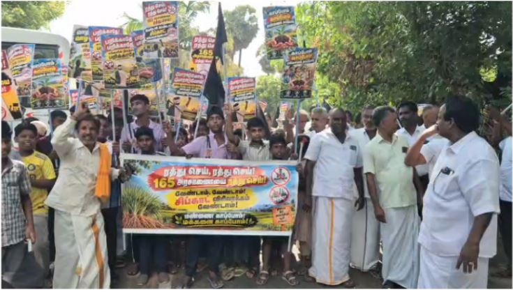எங்கள் நிலம்… எங்கள் வாழ்க்கை… எங்கள் அடுத்த தலைமுறைக்காக! – கடலூர் சிப்காட் விரிவாக்கத்தை எதிர்த்து கிராம மக்கள் கண்டன ஊர்வலம்!