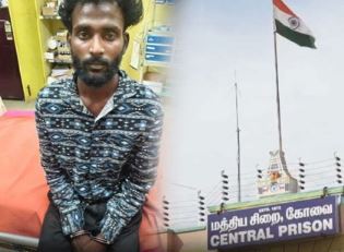 சிறை வளாகத்தில் இருந்து கைதி தப்பிய விவகாரம்! 4 காவலர்கள் தற்காலிக பணியிடை நீக்கம்!