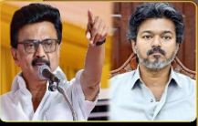 மூடர் கூட்டத்திடம் சிக்கி தமிழ்நாடு சீரழிகிறது!” – தவெக அரசை கடுமையாக விமர்சித்த ஸ்டாலின்!