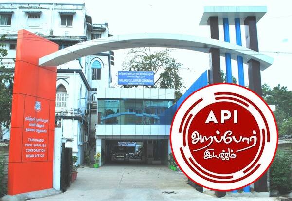 மின்சார வாரியத்தில் பாலச்சந்தர் ஐஏஎஸ் நியமனம்: தமிழக அரசுக்கு அறப்போர் இயக்கம் கண்டனம்!