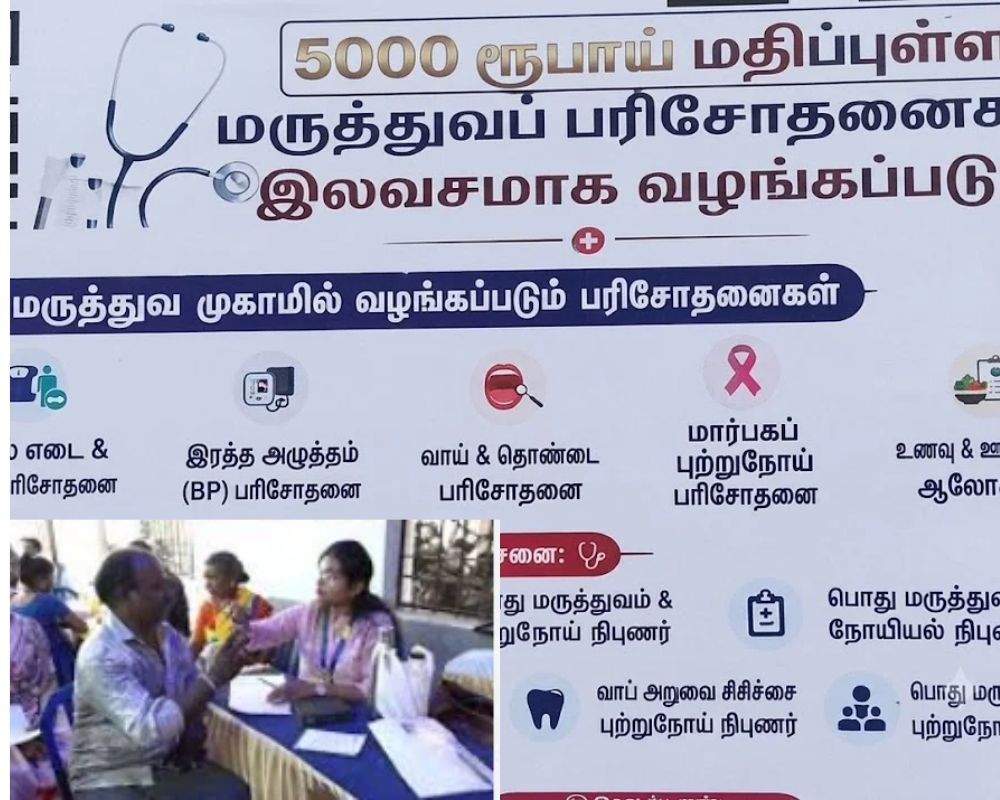 முதலமைச்சர் விஜயின் பெரம்பூர் எம்எல்ஏ அலுவலகத்தில் இலவச மருத்துவ முகாம்! ஏராளமானோர் பங்கேற்று பயன்