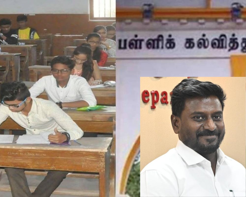 தமிழகத்தில் 10 மற்றும் 12ஆம் வகுப்பு மாணவர்களுக்கான பொதுத்தேர்வு அட்டவணையைப் பள்ளிக்கல்வித்துறை அமைச்சர் ராஜ்மோகன் வெளியிட்டார்.