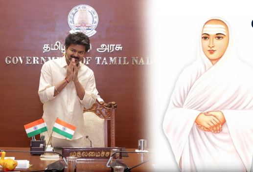 வள்ளலாரை போற்றி வணங்குகிறேன் – முதலமைச்சர் விஜய் எக்ஸ் பதிவு!