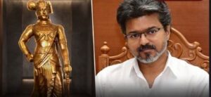 “அழியாத பெருமை” – வீரபாண்டிய கட்டபொம்மனின் தியாகத்தையும் தீரத்தையும் போற்றிய முதலமைச்சர் விஜய்!