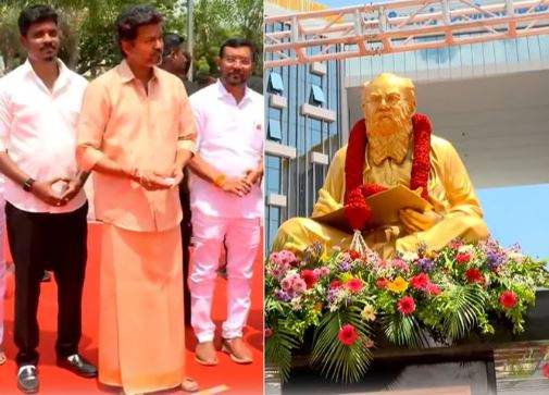 கோவை பெரியார் அறிவுலகத்தைத் திறந்து வைத்தார் முதலமைச்சர் விஜய்!