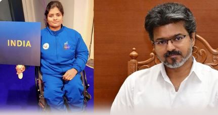 பாரா ஆசிய விளையாட்டில் வெள்ளி வென்ற கஸ்தூரி ராஜாமணிக்கு ரூ.50 லட்சம் ஊக்கத்தொகை – முதலமைச்சர் விஜய் அறிவிப்பு!