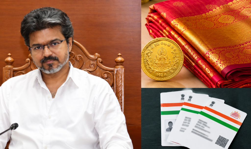 அண்ணன் சீர் திட்டத்தில் ஆதார் எண் கட்டாயம்! தமிழ்நாடு அரசு அரசாணை வெளியீடு