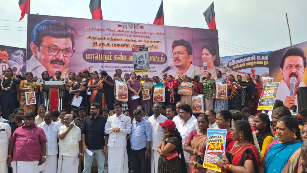 பெண்கள் பாதுகாப்பு, சட்டம்-ஒழுங்கு சீர்கேடு, விலைவாசி உயர்வு! தமிழக அரசைக் கண்டித்து பல்வேறு மாவட்டங்களில் திமுக மகளிரணி ஆர்ப்பாட்டம்!