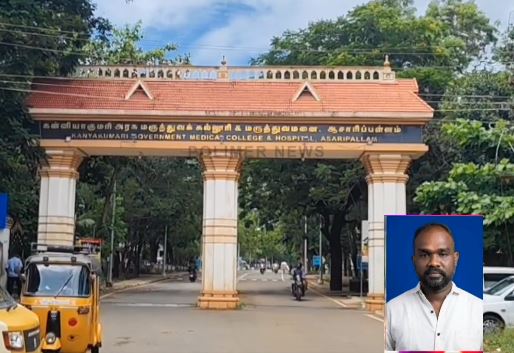 அரசு மருத்துவமனையில் இருந்து போக்சோ கைதி தப்பியோட்டம் – வலைவீசி தேடும் போலீசார்!