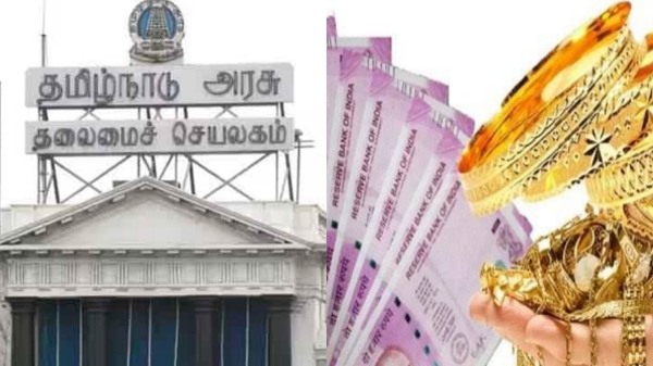 அரசு ஊழியர்களுக்கு குட் நியூஸ்! சொத்து, கடன் விவரங்களைத் தாக்கல் செய்ய மேலும் 2 மாதங்கள் அவகாசம்!
