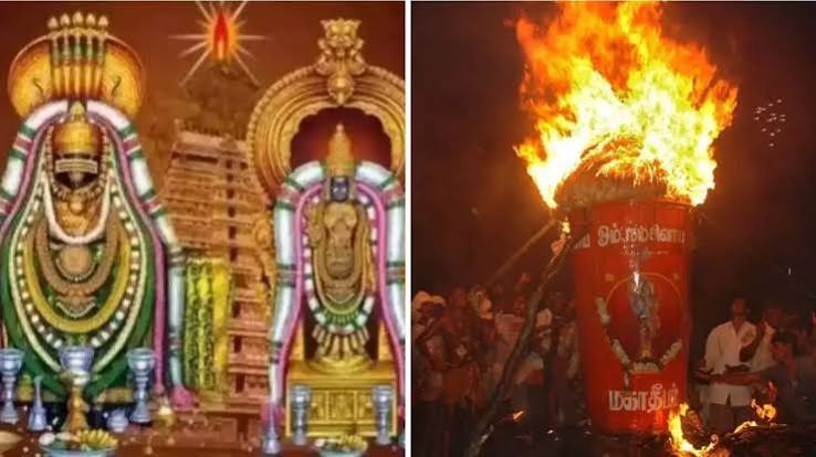 திருவண்ணாமலை திருக்கார்த்திகை தீபத் திருவிழா நவம்பர் 15-ல் கொடியேற்றத்துடன் தொடக்கம்!