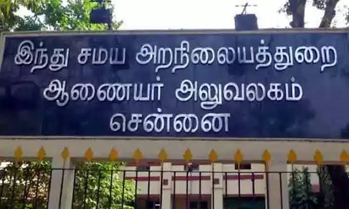 ஆயிரக்கணக்கான கோயில் பணியாளர்களுக்கு சொற்ப ஊதியம் வழங்கப்படுவது மனசாட்சியை உலுக்குகிறது! – அறநிலையத்துறைக்கு உயர்நீதிமன்றம் உத்தரவு